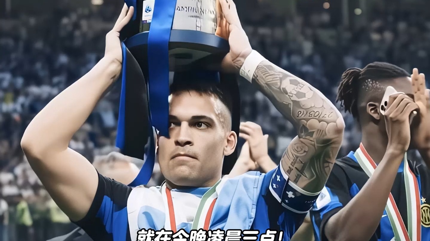 国米力克巴黎圣日耳曼,孙兴慜扑点救主英超 国米力克巴黎圣日耳曼,孙兴慜扑点救主英超