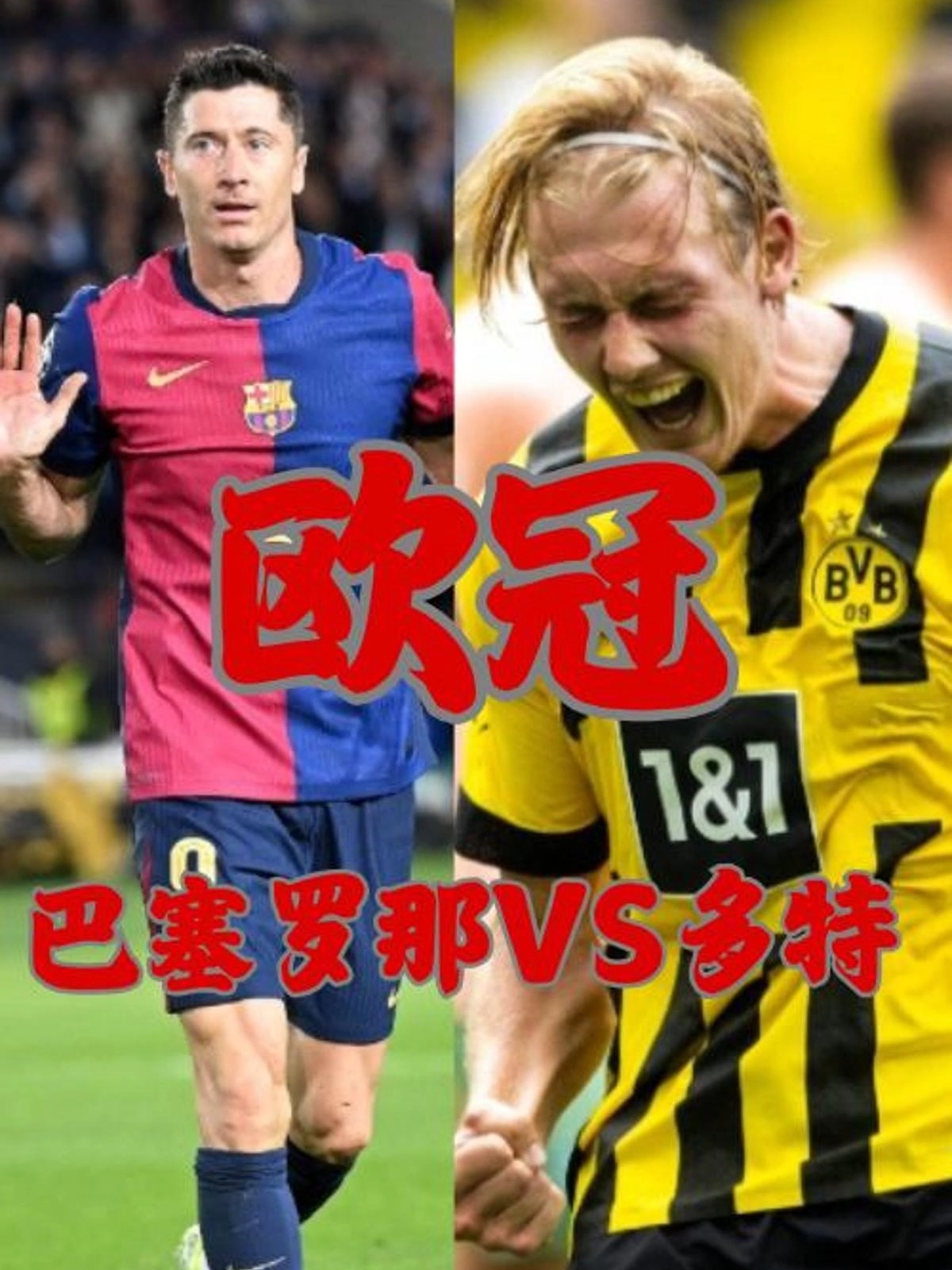 多特蒙德险胜里昂,德布劳内乌龙送礼欧冠 多特蒙德险胜里昂,德布劳内乌龙送礼欧冠