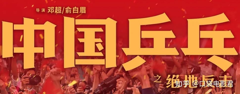 雷火电竞主播-关于中国乒乓球队绝地反击韩国乒乓球队，波尔关键制胜的信息