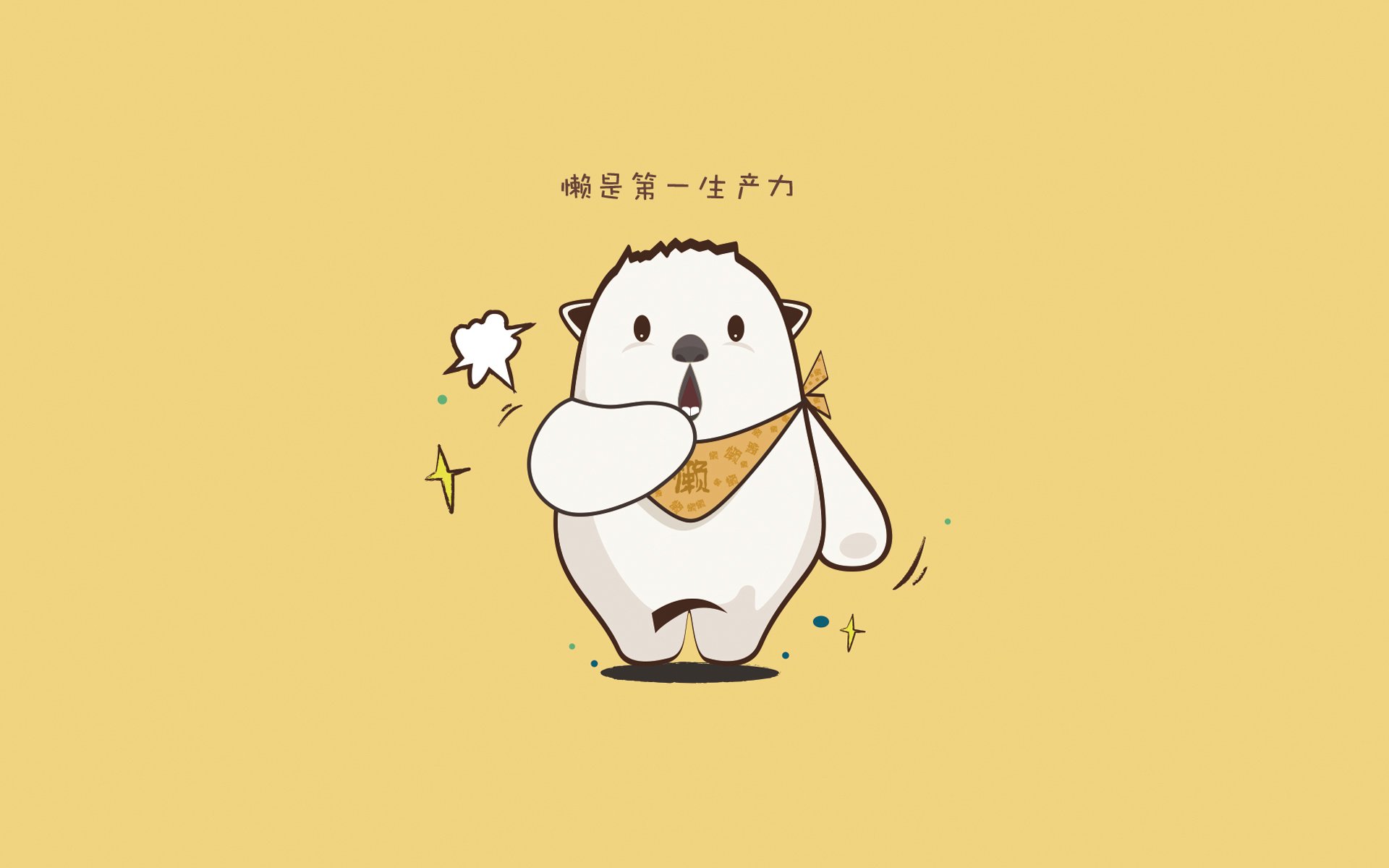 雷火电竞网站-戈贝尔落子如定式，森林狼执盾赢棋局